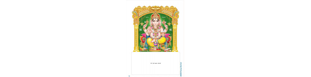 YAN 20X30 DIE  SLIP 10         ( Rs.190+GST 18% )